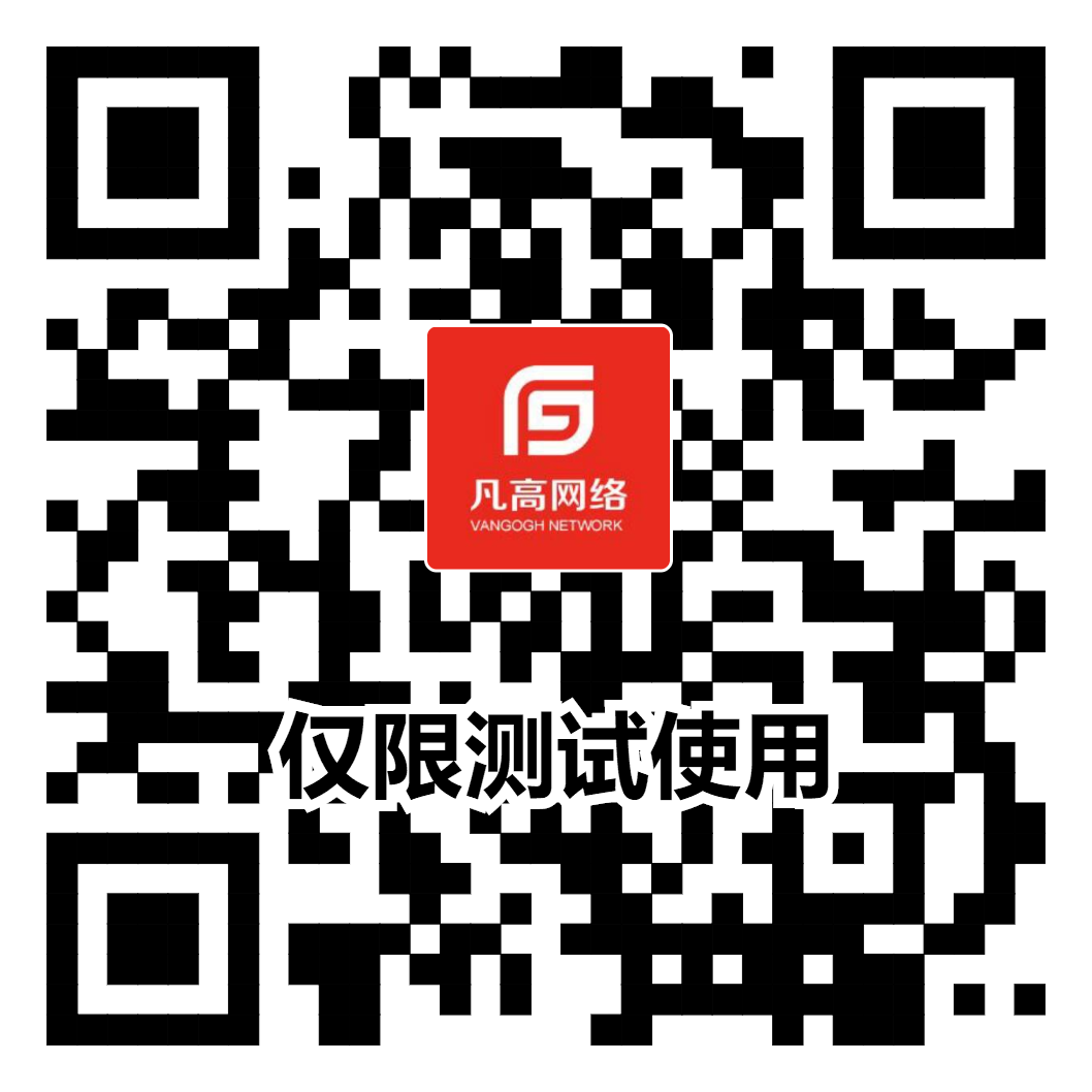 微信公众号